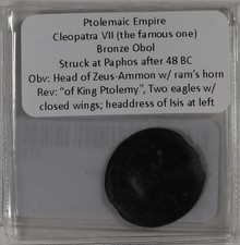 Cleopatra VII AE Obol Paphos
