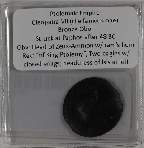 Cleopatra vii obol paphos - vii, ae