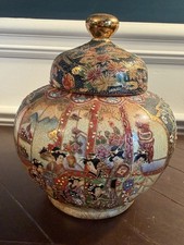 Satsuma Ginger Jar With Lid