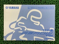 Used Yamaha SEROW 250 Owner's