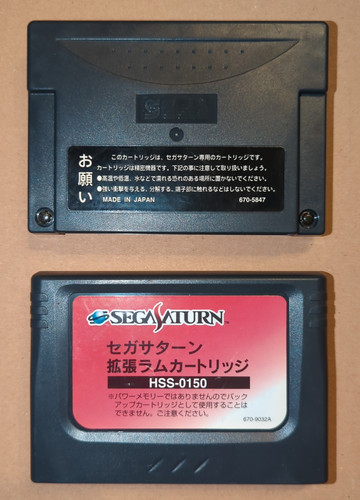 Sega saturn ram expansion 1mb - sega,