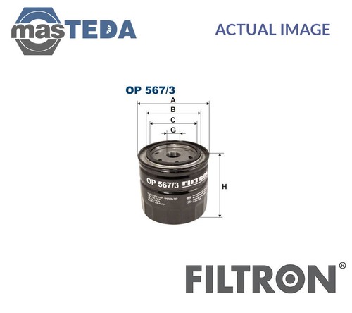 567 engine oil filter - engine,