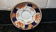 Vintage Salisbury English Fine