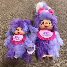 Monchichi 475 Shinako