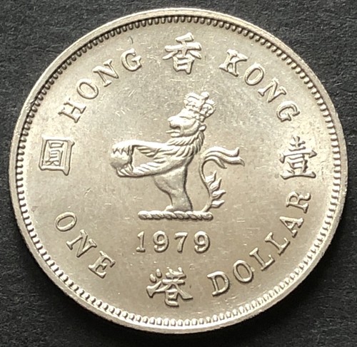 Hong kong 1979 coin queen - hong,