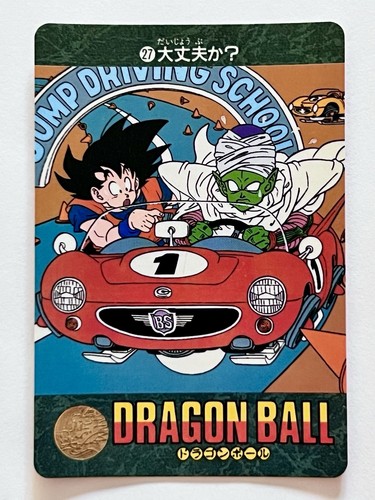 Dragon ball carddass 1991 - carddass,