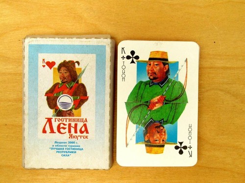 Vintage russian yakutia - vintage,