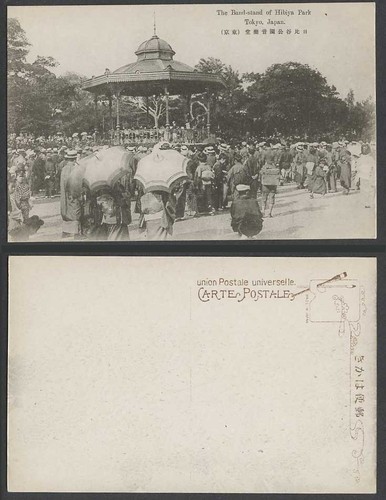 Japan old postcard concert - old,