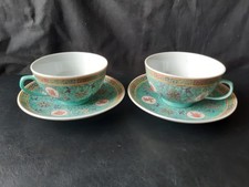 Chinese Tea Cup Saucer