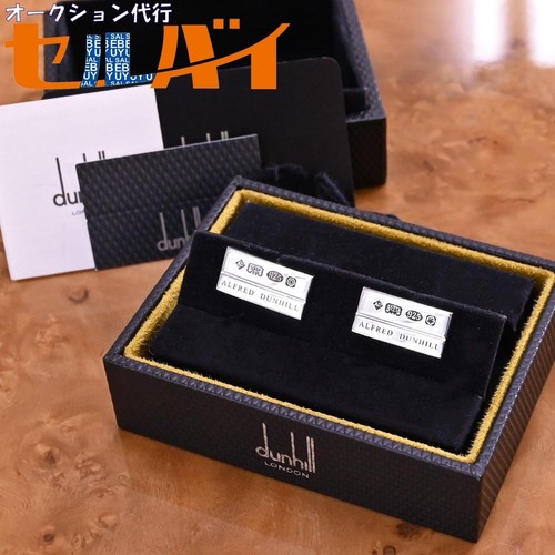 Dunhill solid sterling silver - dunhill,