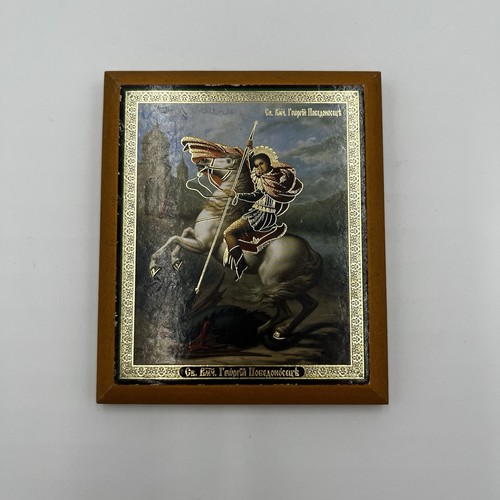 George icon orthodox - icon, wooden