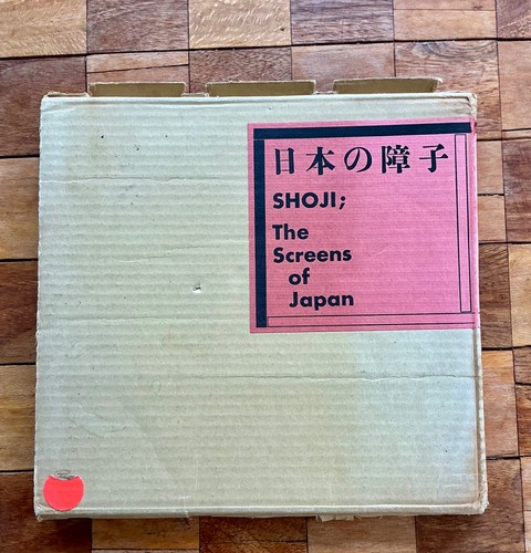 Shoji the screens japan - shoji:,