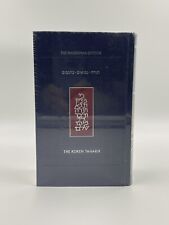 Koren Hebrew/English Bible