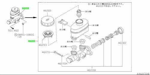 Brake master cylinder - brake,