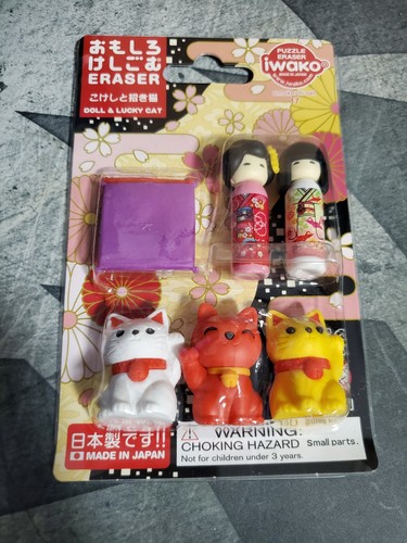 Iwako japanese puzzle eraser - iwako,