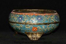 6" Xuande Marked Chinese