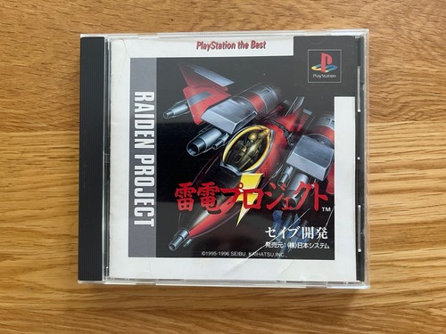 Raiden project japan - raiden,