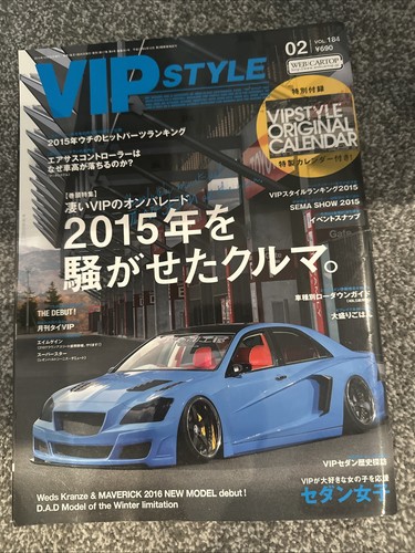 Vip style magazine feb 2016 - style,