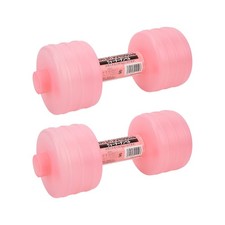2Pcs Water Filled Dumbbells