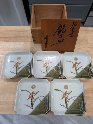 Kutani seiyo kiln - seiyo, kiln-iris