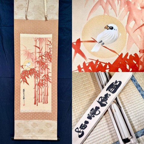Japanese hanging scroll - japanese,