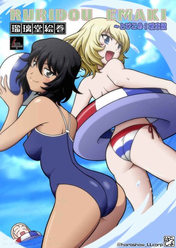 Doujinshi ruridou emaki - ruridou,
