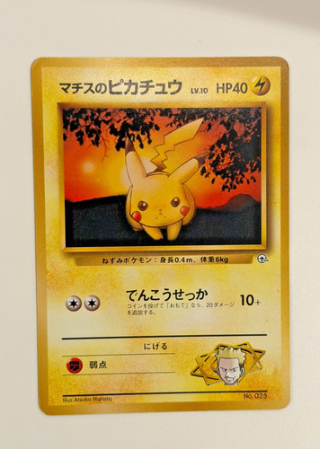 Pokemon monster surge - monster,
