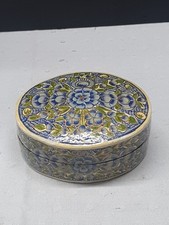 Paper Mache Trinket Pot 9x7cm