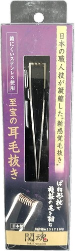Seki nikken kamisori stainless - kamisori,