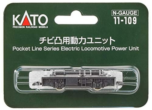 Kato gauge chibi convex - n,