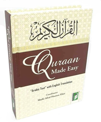 Quran made easy arabic - quran,