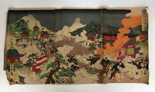 Kunimasa Woodblock Print