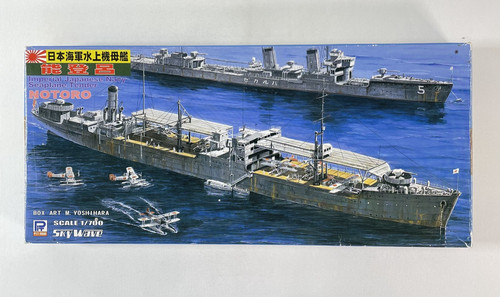 Pit road 700 skywave - pit, series