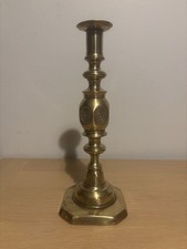 Antique Solid Brass