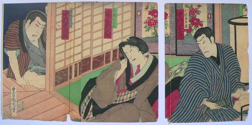 1879 japanese orig antique - japanese, old
