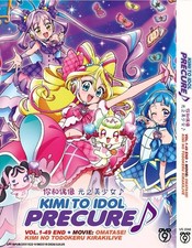 Kimi To Idol Precure TV Series