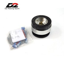 Universal Aluminum Steering