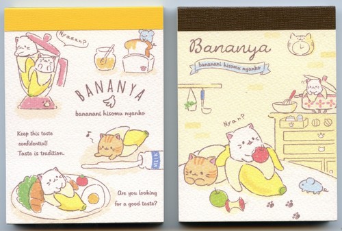Kawaii lia japan bananya cat - kawaii, q-lia