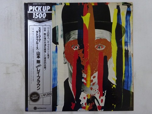 Off sale tsuyoshi - 15%off,