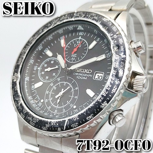Seiko flightmaster pilot - seiko,