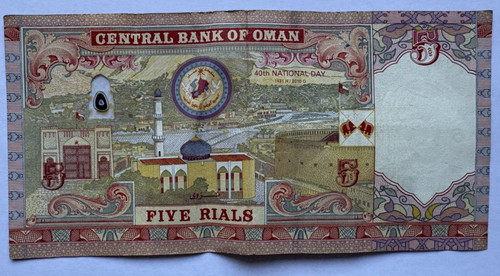 Oman rials 40th national day - oman,