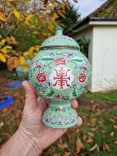 Stunning 6.5" Chinese Antique