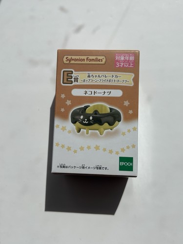 Sylvanian families delicious - sylvanian,