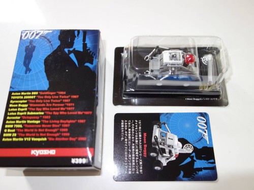 Kyosho miniature model - kyosho,