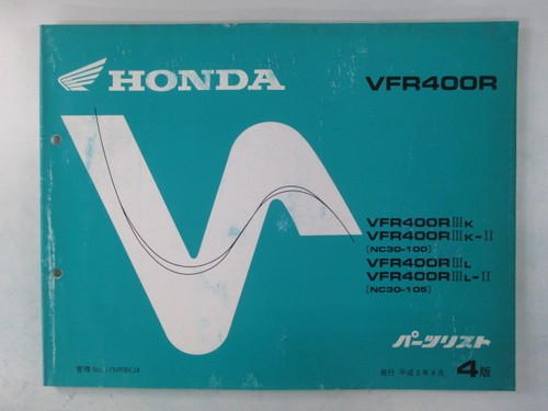 Honda vfr400r parts list - vfr400r,