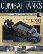 DeAgostini Combat Tank