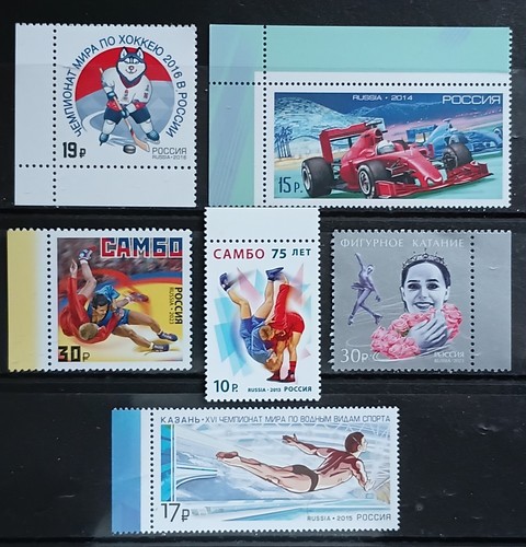 Russia stamps sports - 6,