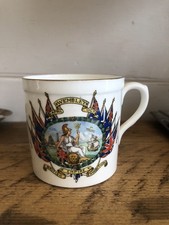 Vintage Antique British Empire