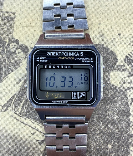Soviet vintage digital - soviet,