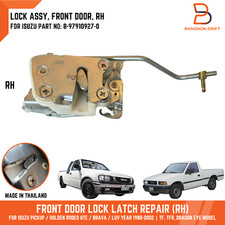 RIGHT RH Front Door Lock Latch